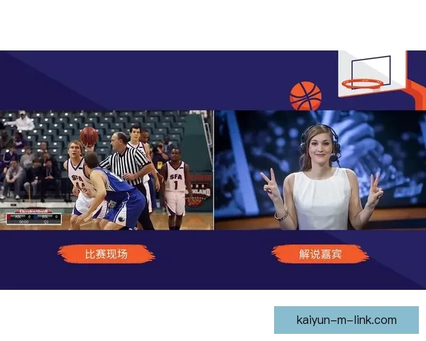 开云体育入口平台全面解析用户体验与赛事直播服务的优势与特点