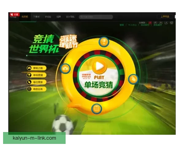 世界杯精彩赛事在线竞猜投注指南全面解析技巧