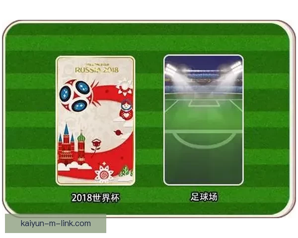 世界杯精彩赛事在线竞猜投注指南全面解析技巧