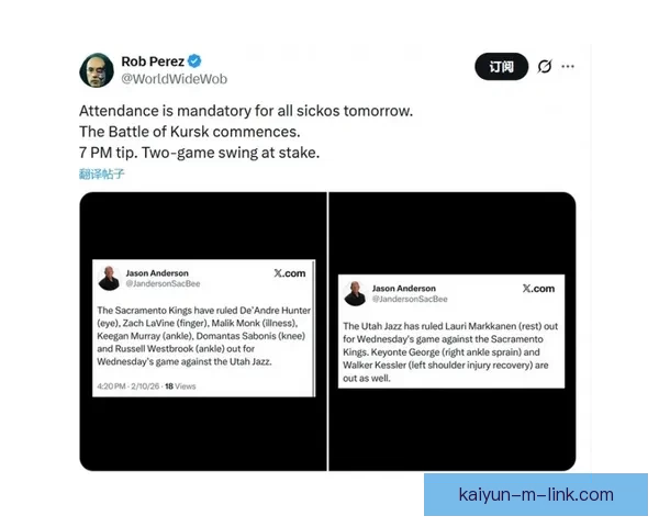 国王队伤病动态：穆雷加速复出训练 威少大脚趾发炎继续缺阵