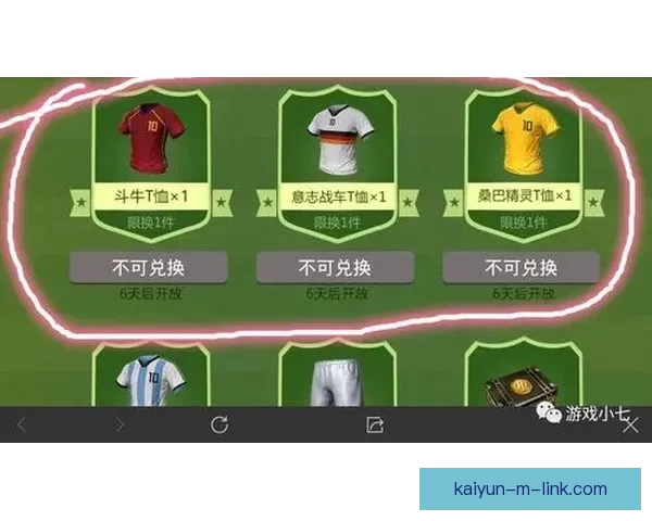 世界杯竞猜APP安装指南教你轻松赢取赛事奖励