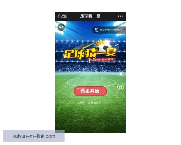 世界杯赛事分析与精准体育竞猜预测全攻略指南