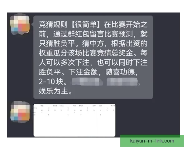 世界杯竞猜APP安装指南教你轻松赢取赛事奖励