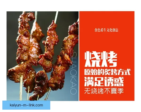 燃情世界杯竞猜红包狂欢，畅享胜利惊喜不停歇